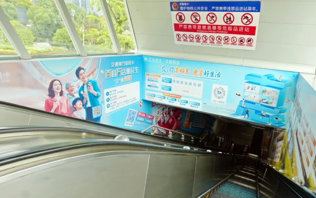 贵阳地铁U型品牌入口：动态客流中的视觉聚焦场域