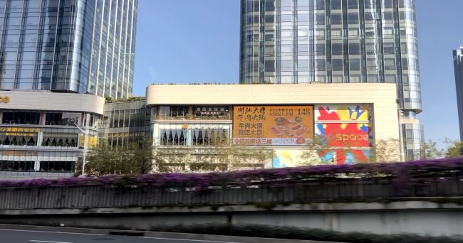 深圳滨河博今国际LED大屏：都市动脉的视觉焦点