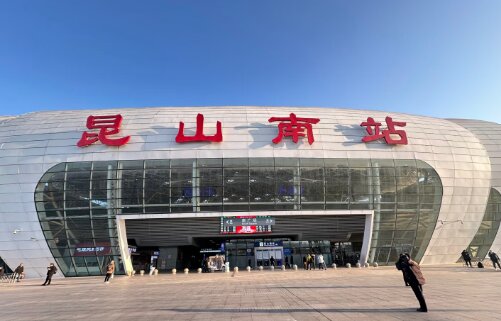 昆山南站广告-昆山南高铁站广告投放价格-昆山高铁广告公司
