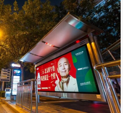 三元鲜牛奶-北京公交候车亭广告