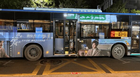 深圳公交广告113深南大道明星应援电视剧案例，深圳公交广告价格