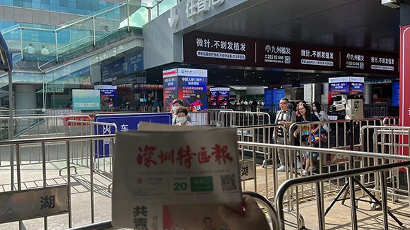 深圳罗湖口岸广告价格多少钱？深圳站罗湖火车站广告价格