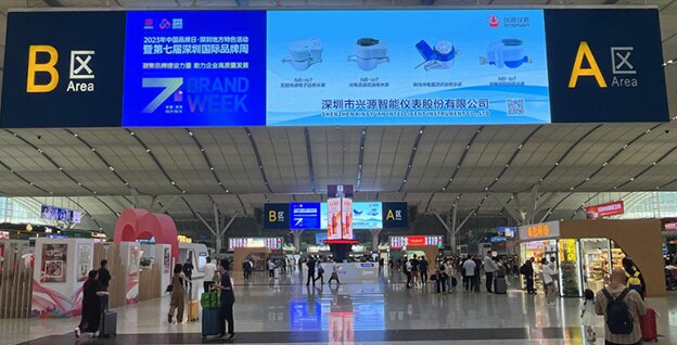 深圳北站广告案例——兴源仪表深圳北站候车大厅LED大屏广告