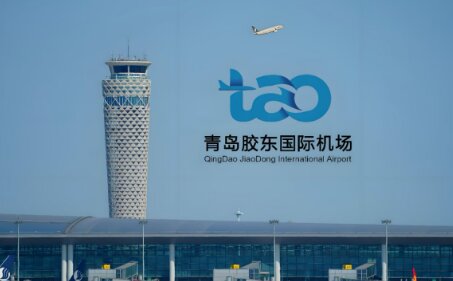 青岛胶东机场广告-青岛机场广告投放价格-青岛机场广告公司