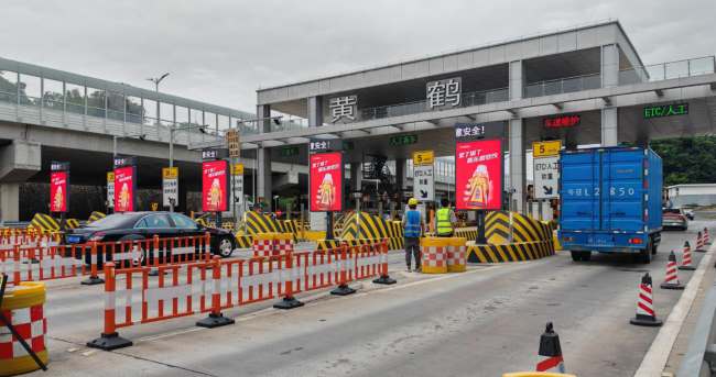 深圳机荷高速黄鹤收费站LED大屏：交通要道的视觉焦点