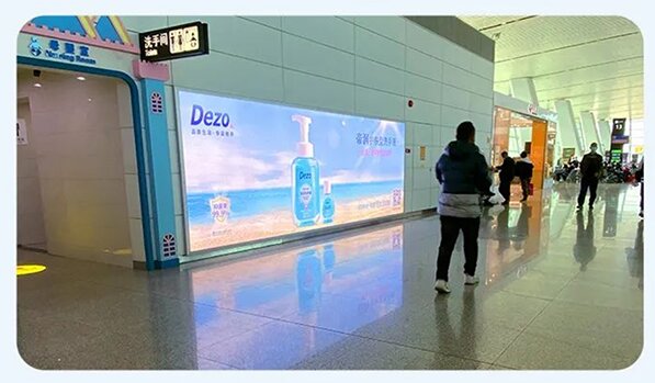 潮汕机场广告案例——Dezo帝润洗手液潮汕机场航站楼灯箱广告