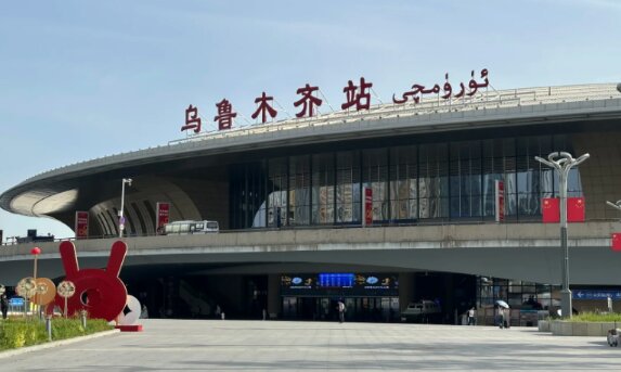 乌鲁木齐站广告-乌鲁木齐高铁站广告-乌鲁木齐广告公司