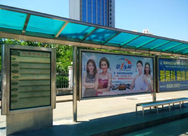 海口候车亭灯箱广告：城市公共交通的静态传播节点