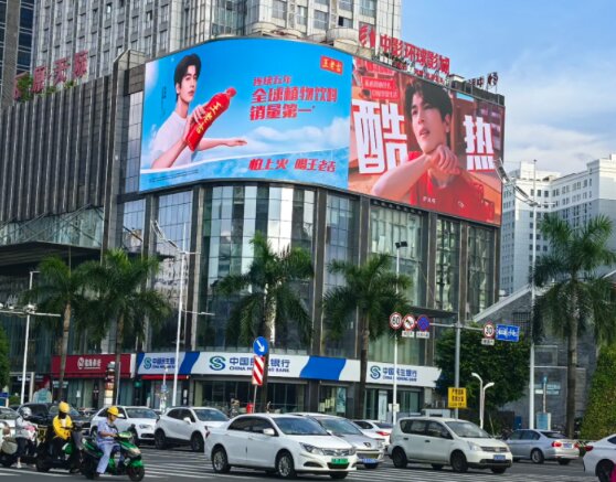 王老吉凉茶-南宁户外LED屏广告