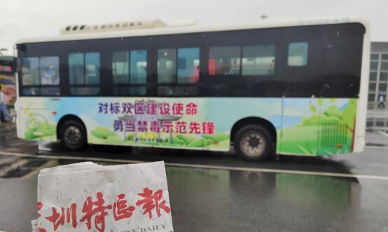 南头街道办-深圳公交广告