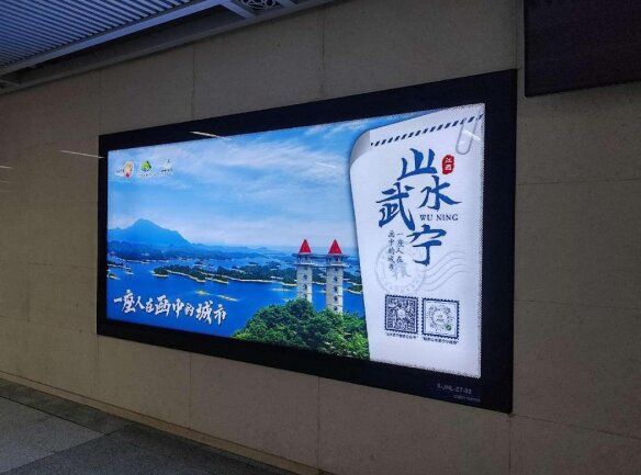 武汉地铁广告牌价格多少钱？武汉地铁灯箱尺寸旅游文旅案例
