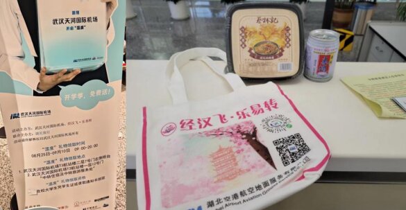 武汉机场广告价格多少钱？武汉天河机场LED大屏广告位置有哪些？