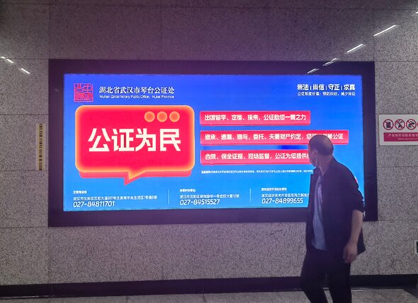 武汉地铁灯箱广告价格多少钱？武汉地铁广告这样设计真吸睛