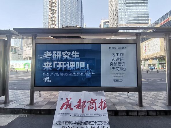 成都公交候车亭广告价格多少钱？成都公交车站广告灯箱尺寸？