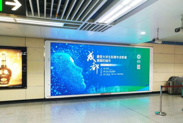 成都地铁广告，观光旅游中的文化发现