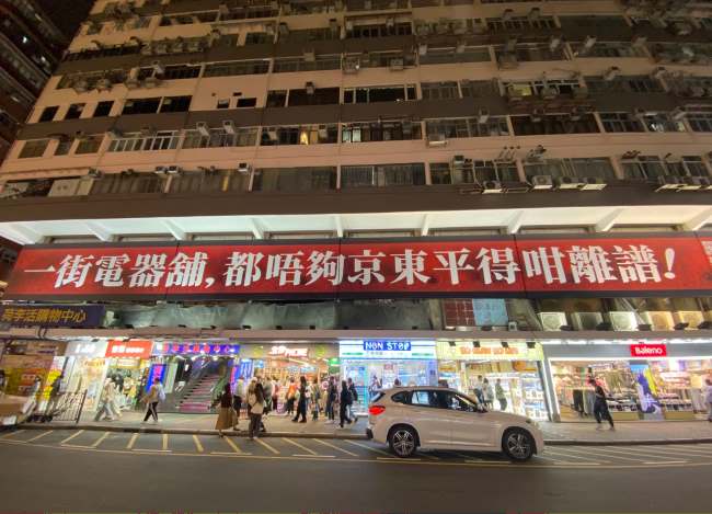 家电企业户外广告投放的有限建议