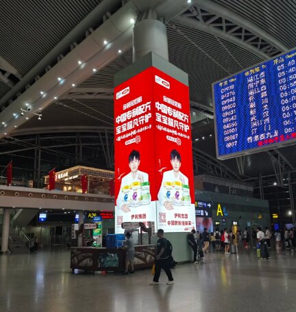 金领冠奶粉-广州南站广告