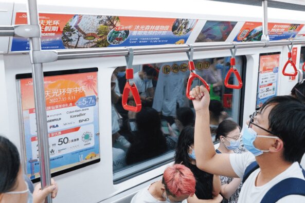 重庆地铁列车车厢广告价格多少钱？重庆地铁内包车广告线路优势
