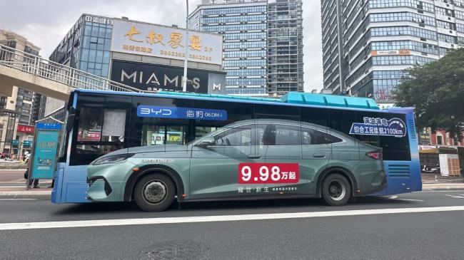 南宁公交上窗广告：打造城市级移动地标的传播新范本