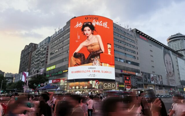 沪上阿姨茶饮-户外LED屏广告