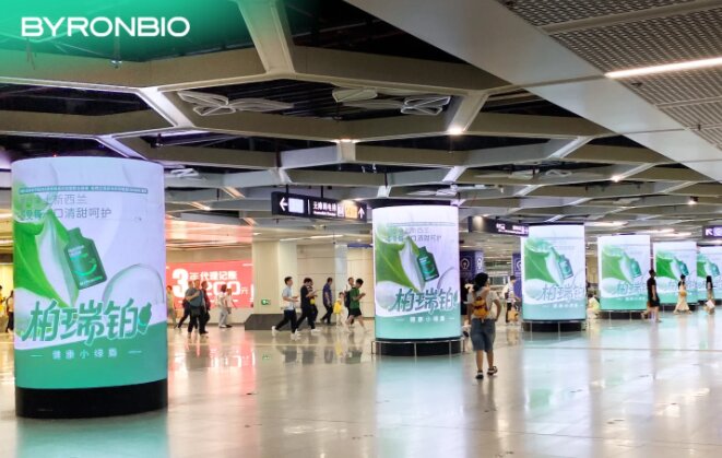 柏瑞铂小绿盾-高铁广告