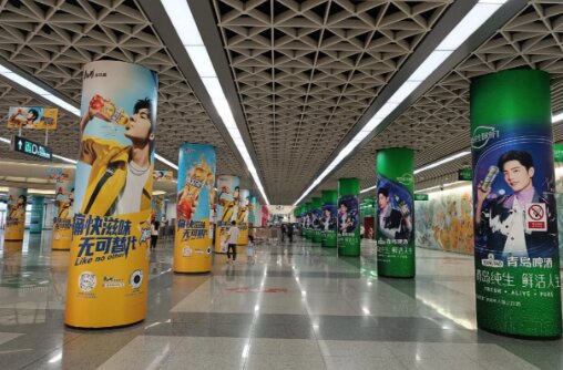 康师傅冰红茶-石家庄地铁广告