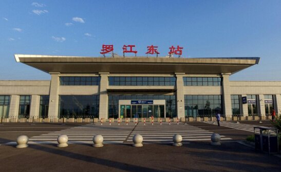 罗江东高铁站广告-罗江东站广告投放价格-罗江东高铁广告公司