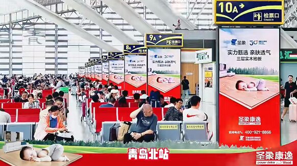 圣象木地板-高铁站广告