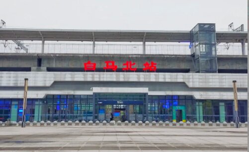 白马北高铁站广告-白马北站广告投放价格-白马北高铁广告公司