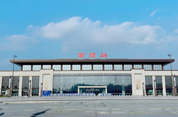 富顺高铁站广告-富顺站广告投放价格-富顺高铁广告公司 富顺高铁站广告-富顺站广告投放价格-富顺高铁广告公司