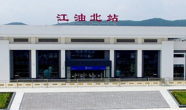 江油北高铁站广告-江油北站广告投放价格-江油北高铁广告公司