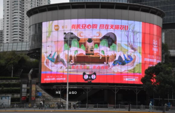 百菲酪有机水牛奶-上海户外LED大屏广告