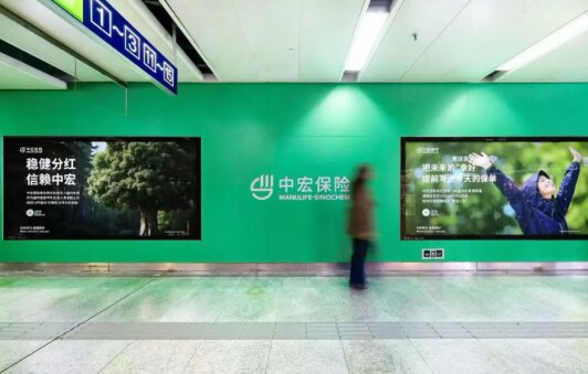 中宏保险-南京地铁广告