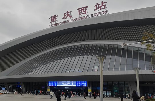 第一户外传媒-重庆西站站外东广场LED屏