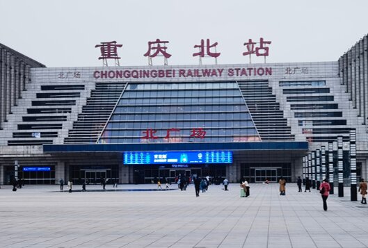 第一户外传媒-重庆北站站外北广场LED屏