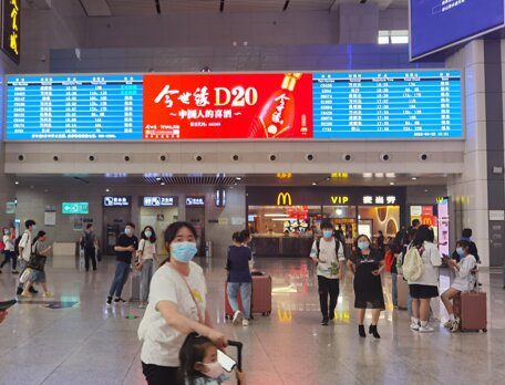 第一户外传媒-重庆北站候车大厅LED屏