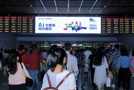 第一户外传媒-重庆北站北广场出站口LED屏