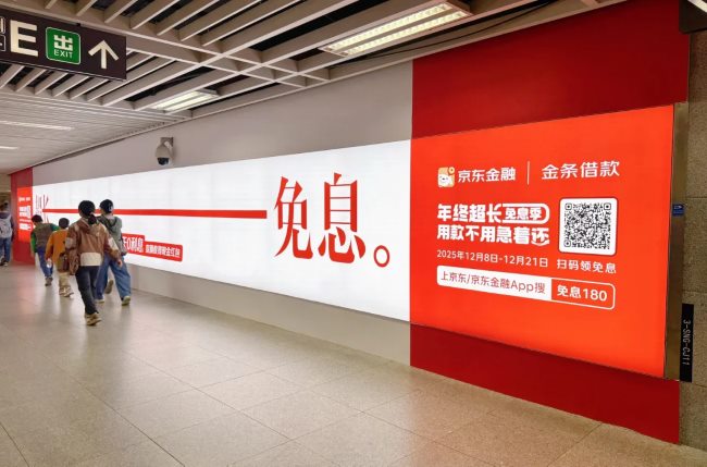 深圳地铁少年宫站换乘通道两侧墙面广告