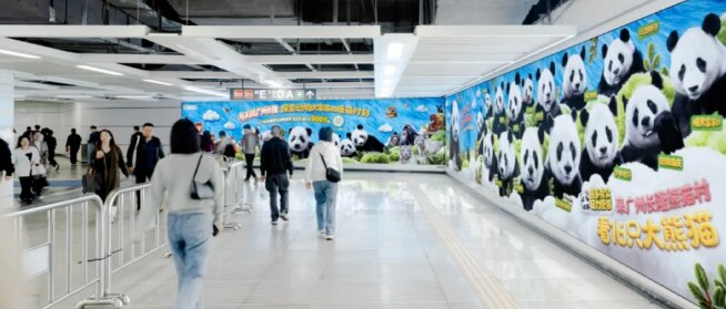 广州长隆动物园-深圳地铁广告