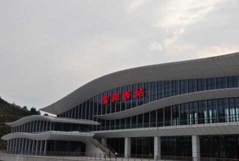富阳西高铁站广告-富阳西站广告投放价格-富阳西高铁广告公司