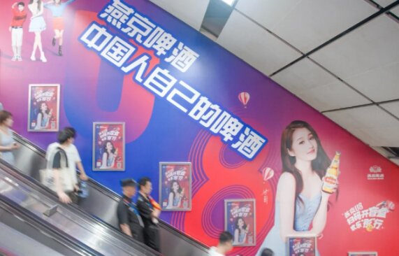 燕京啤酒-成都地铁广告