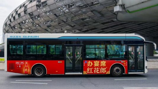 红花郎-北京公交车广告