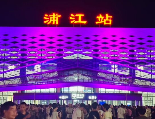 浦江高铁站广告-浦江站广告投放价格-浦江高铁广告公司