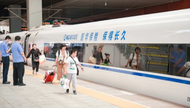 新华保险-高铁冠名广告