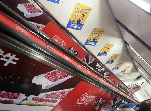 潮牛庄牛肉火锅-深圳地铁广告