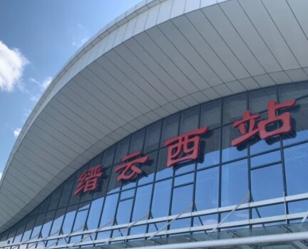 缙云西高铁站广告-缙云西站广告投放价格-缙云西高铁广告公司