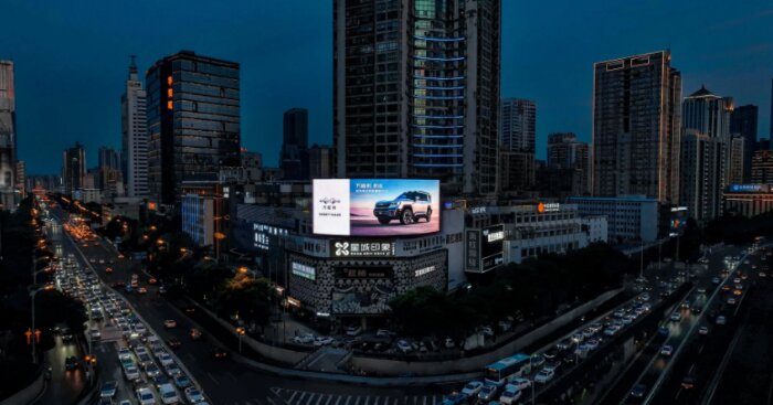 方程豹豹8-长沙户外LED大屏广告