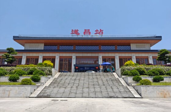 遂昌高铁站广告-遂昌站广告投放价格-遂昌高铁广告公司