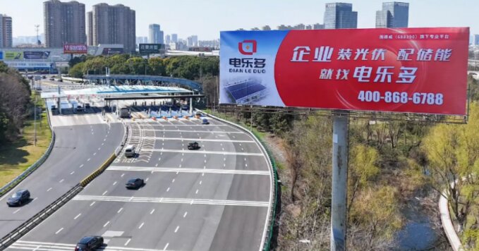 第一户外传媒-高速户外大牌广告