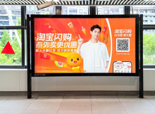 第一户外传媒-温州地铁12封灯箱广告